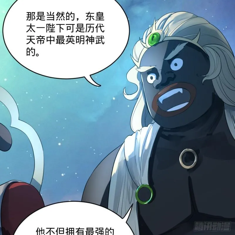 136回 前朝余孽 第70页