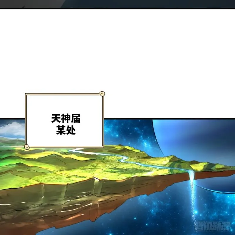 136回 前朝余孽 第75页