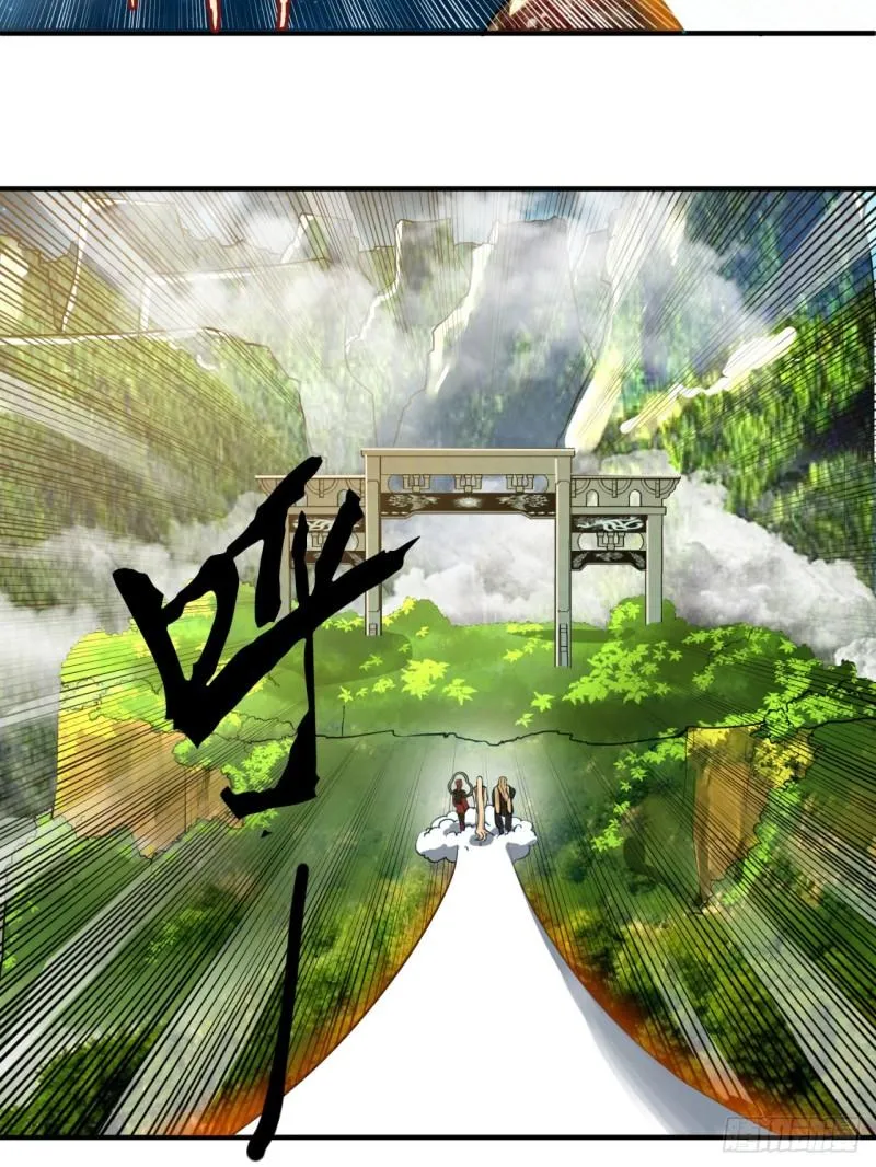 136回 前朝余孽 第77页