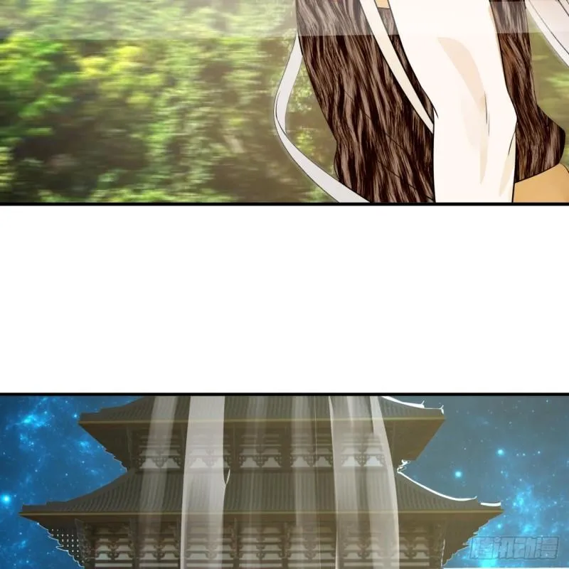 137回 平叛 第9页