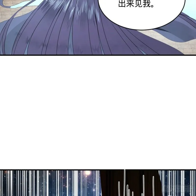 137回 平叛 第58页