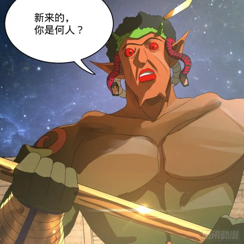 137回 平叛 第60页