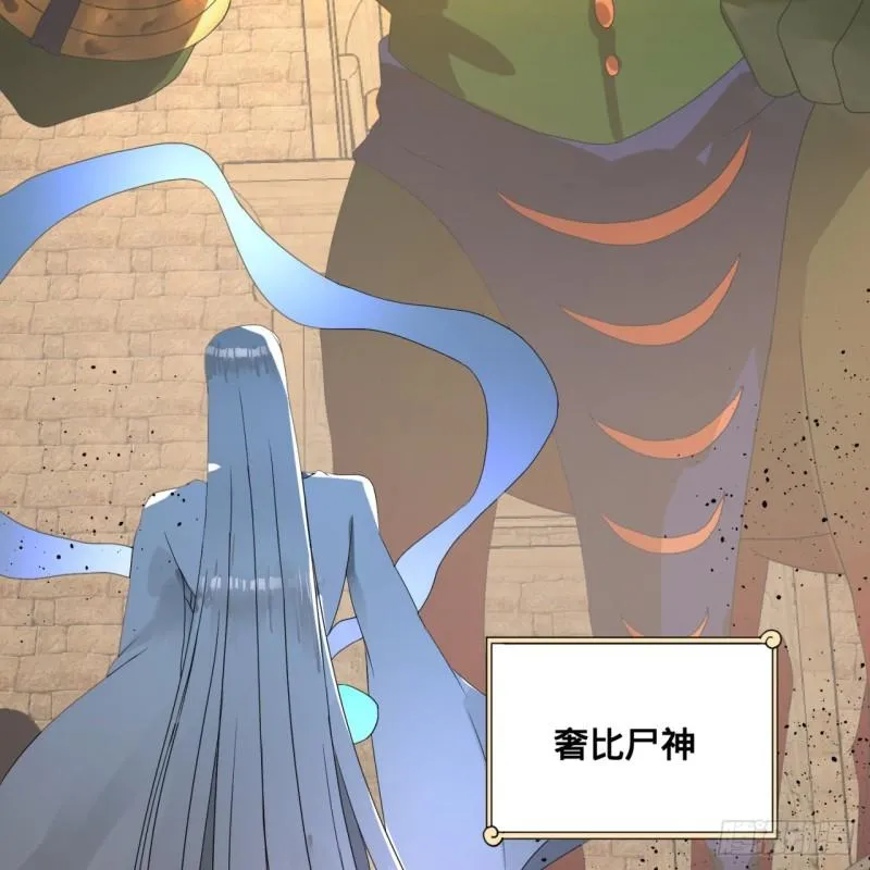 137回 平叛 第61页