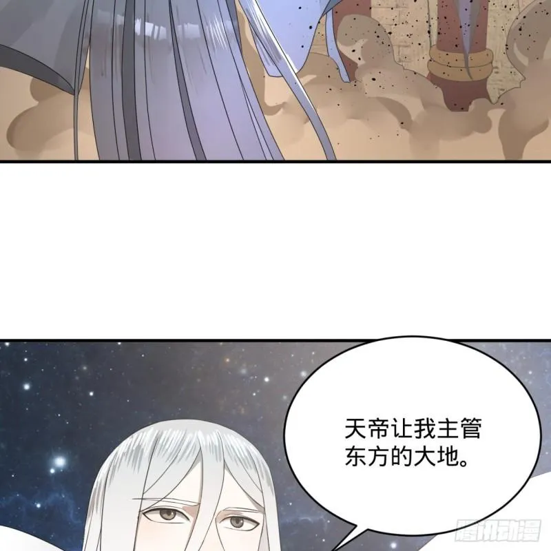 137回 平叛 第62页