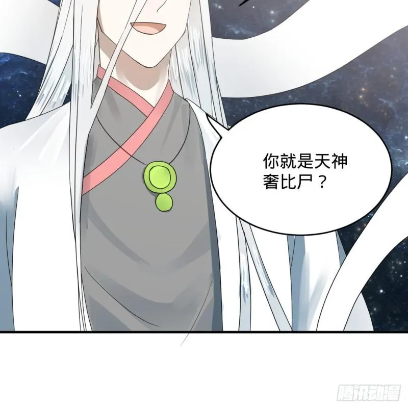 137回 平叛 第63页