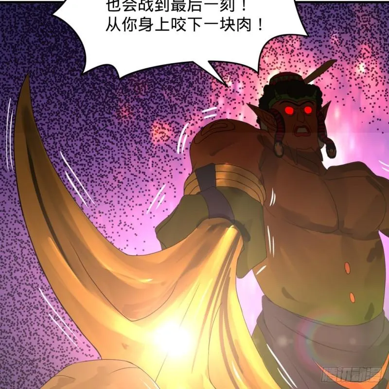 137回 平叛 第68页