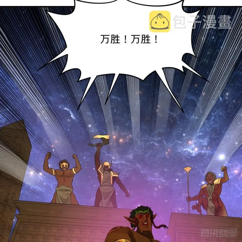 137回 平叛 第70页
