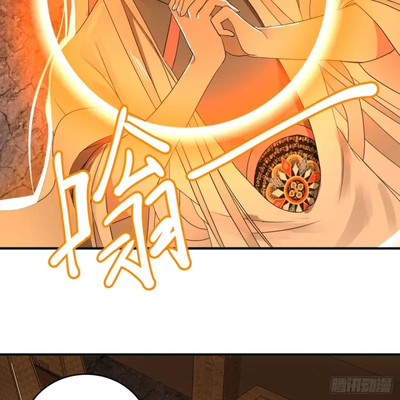 137回 平叛 第81页