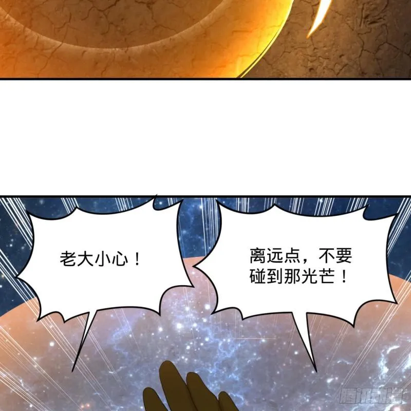 137回 平叛 第83页
