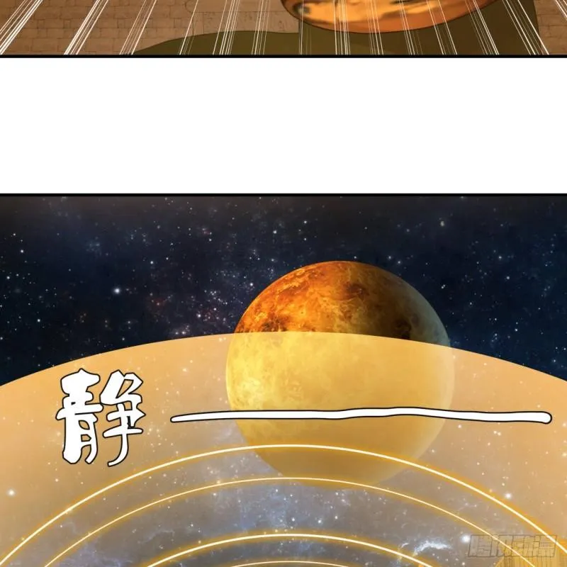 137回 平叛 第85页