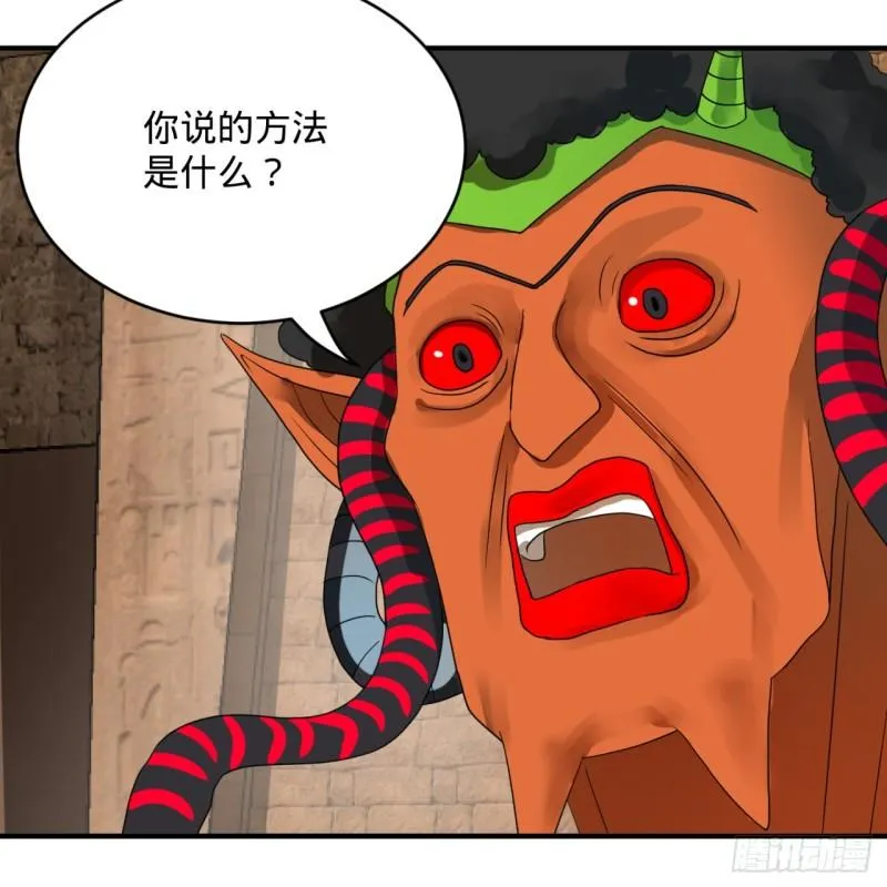 137回 平叛 第92页