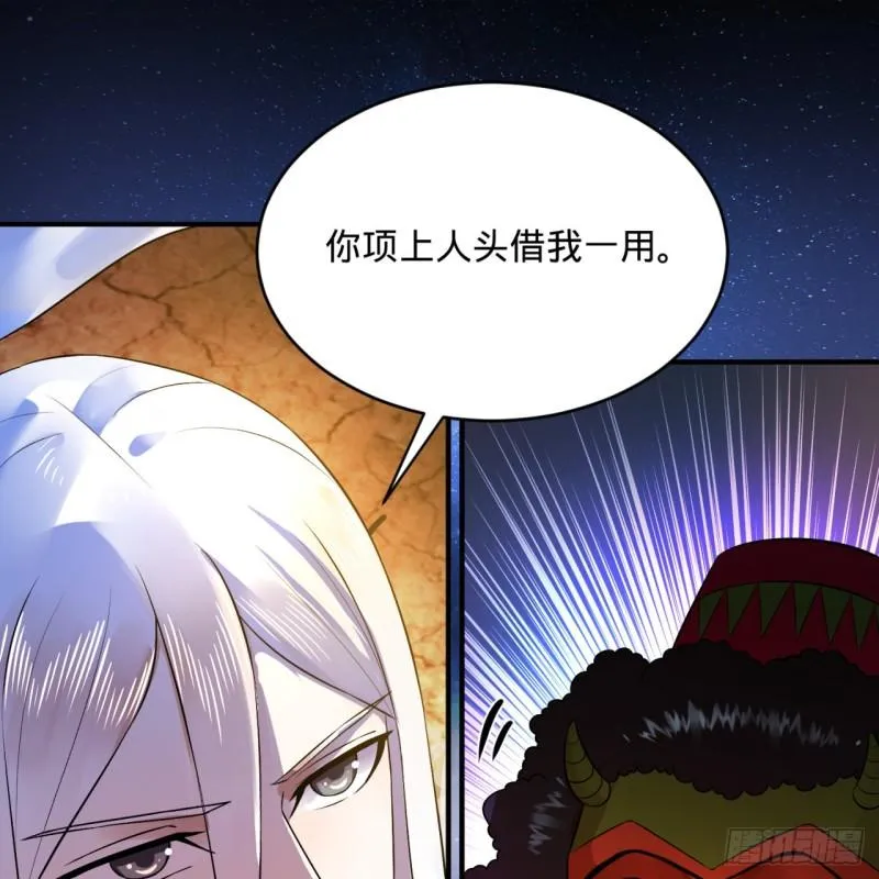 138回 兄弟，过两招？ 第3页