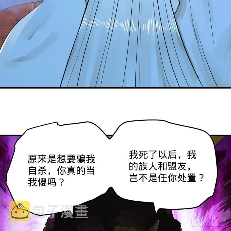 138回 兄弟，过两招？ 第6页