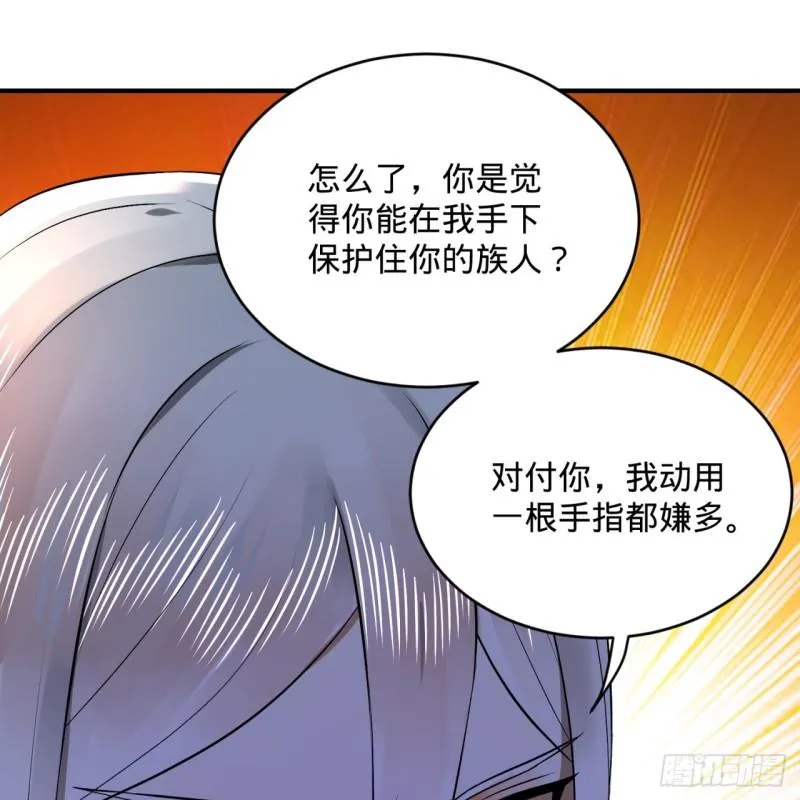 138回 兄弟，过两招？ 第8页