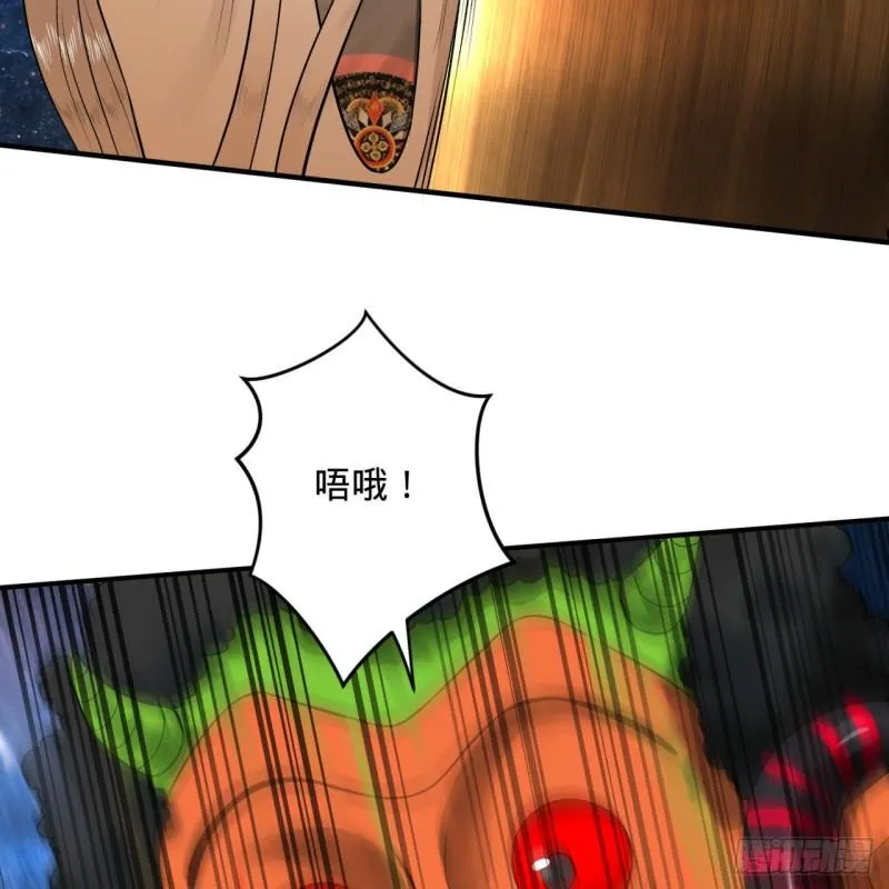 138回 兄弟，过两招？ 第38页