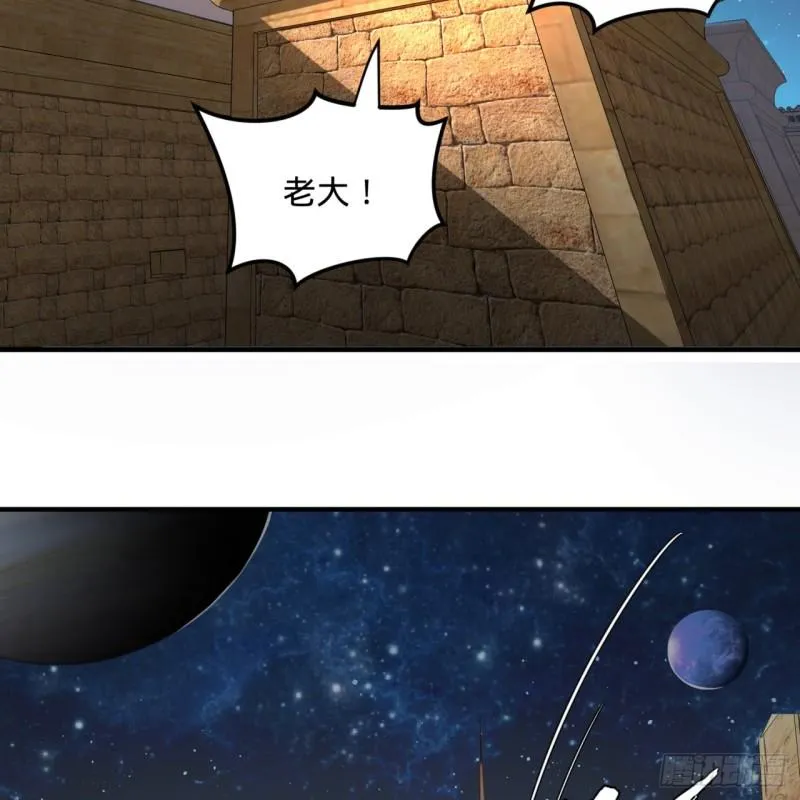 138回 兄弟，过两招？ 第43页