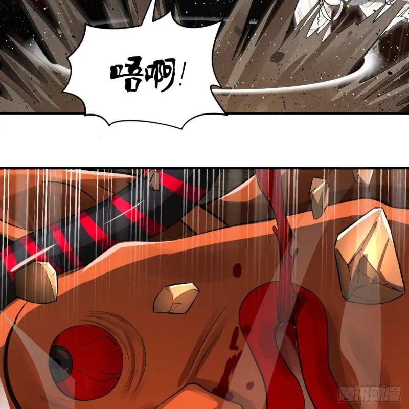 138回 兄弟，过两招？ 第54页