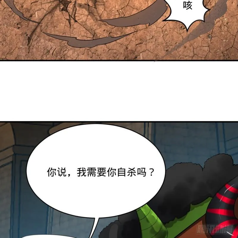 138回 兄弟，过两招？ 第57页