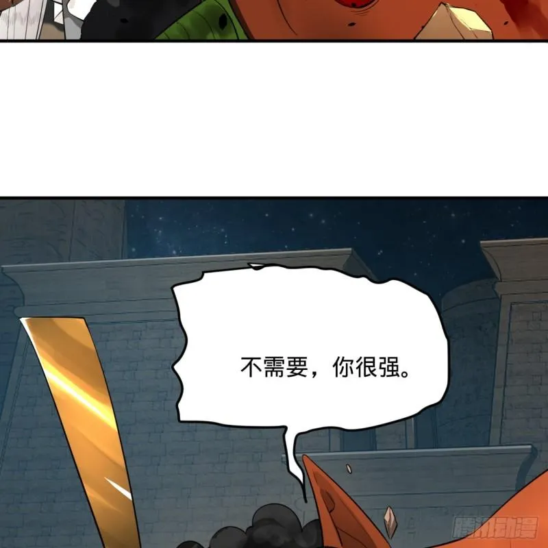 138回 兄弟，过两招？ 第59页
