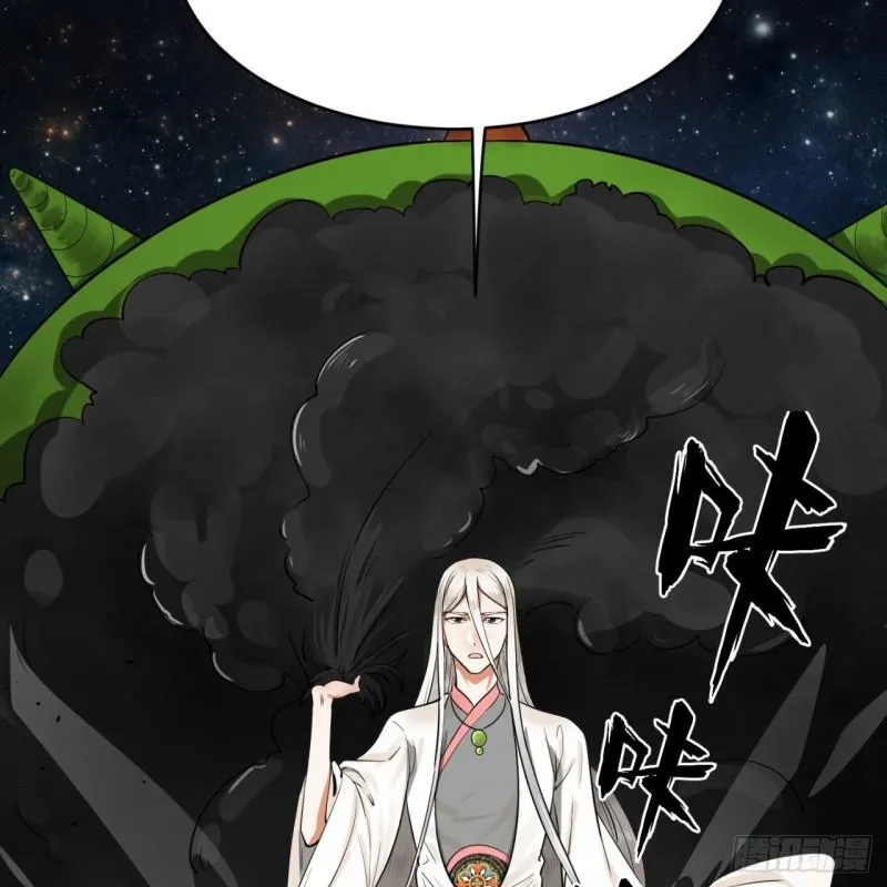 138回 兄弟，过两招？ 第62页