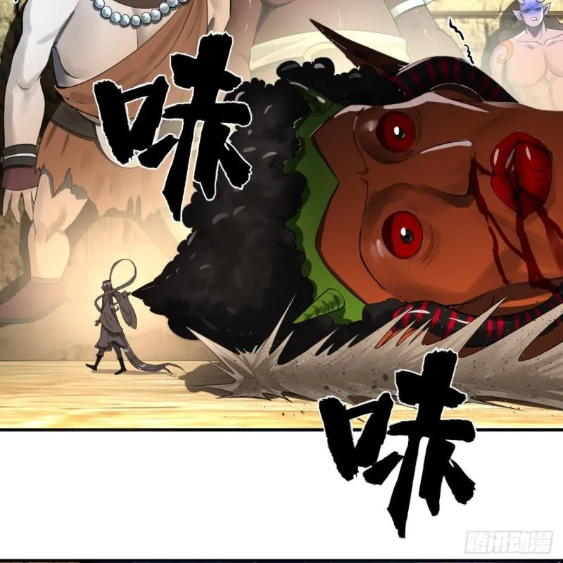 138回 兄弟，过两招？ 第67页