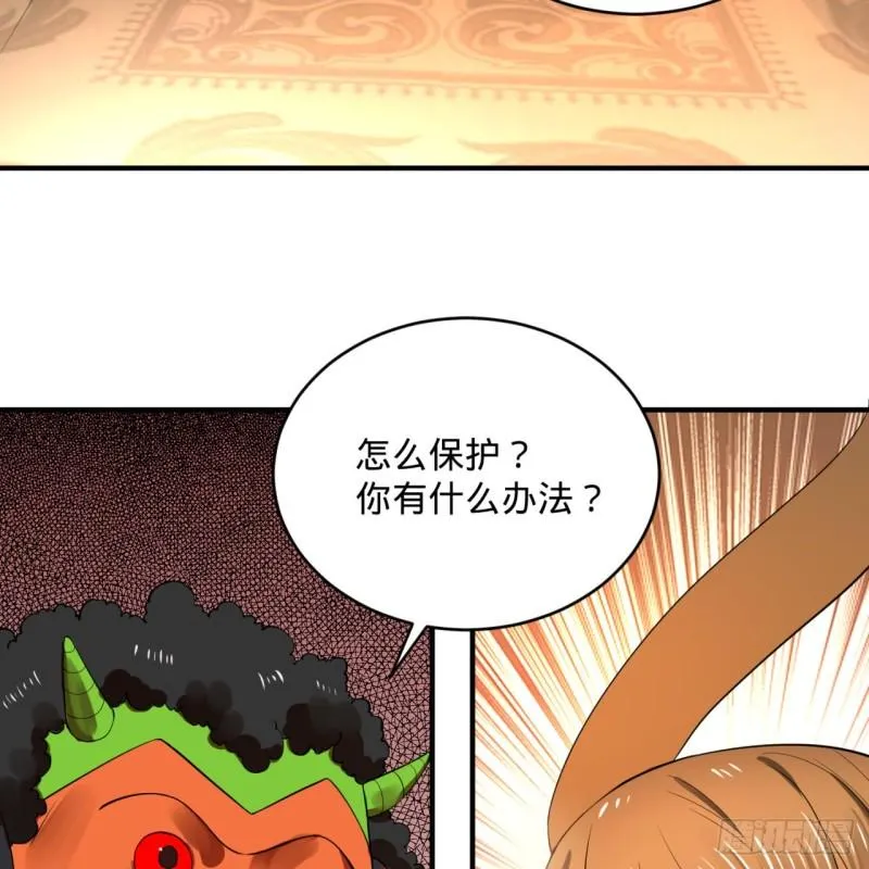 138回 兄弟，过两招？ 第81页