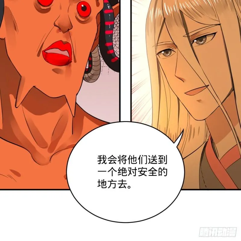 138回 兄弟，过两招？ 第82页