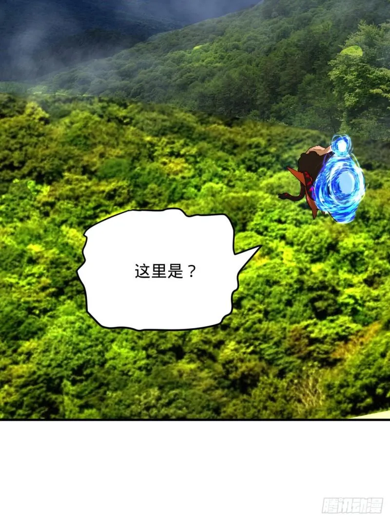 138回 兄弟，过两招？ 第101页
