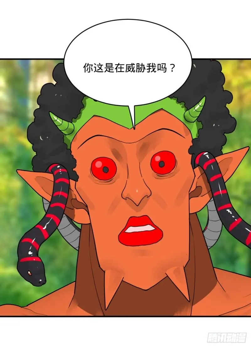 138回 兄弟，过两招？ 第103页