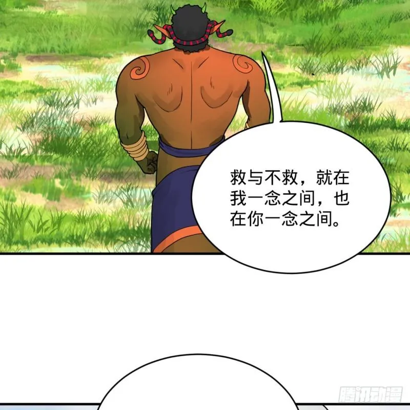 139回 公子献头 第17页