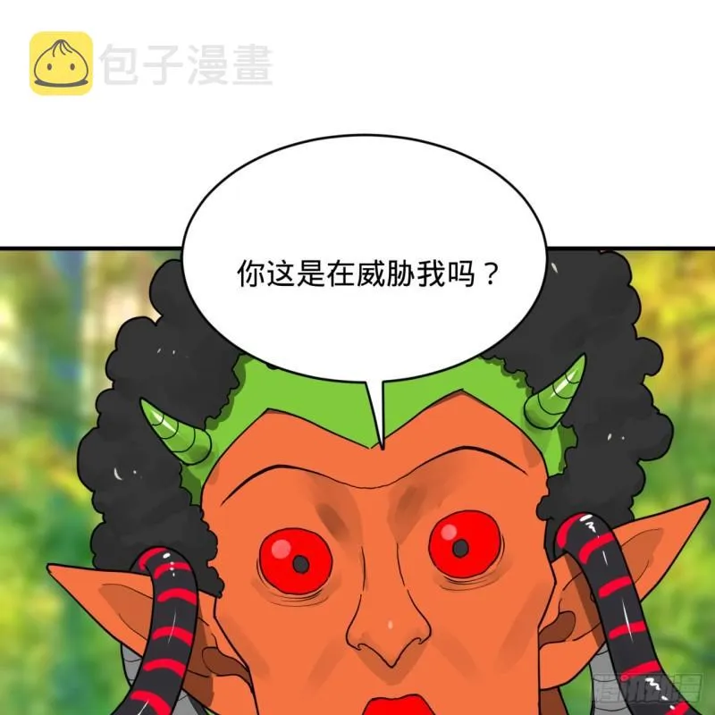 139回 公子献头 第19页