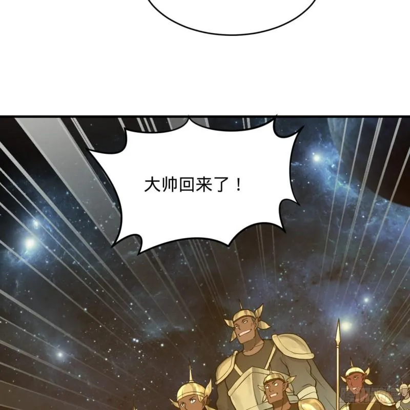 139回 公子献头 第25页