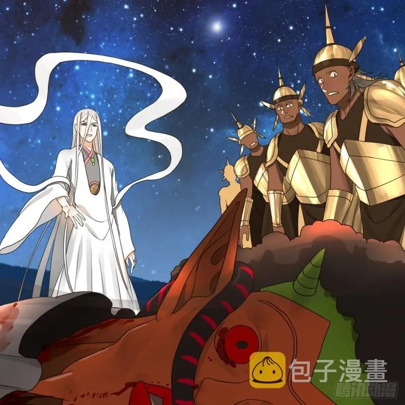 139回 公子献头 第37页