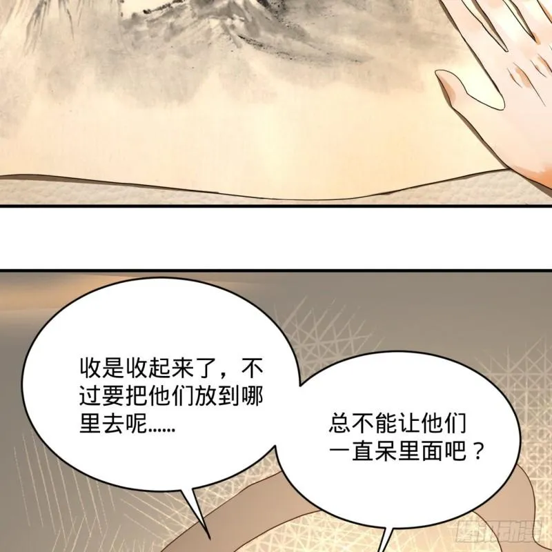 139回 公子献头 第48页