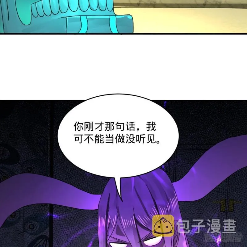 139回 公子献头 第65页