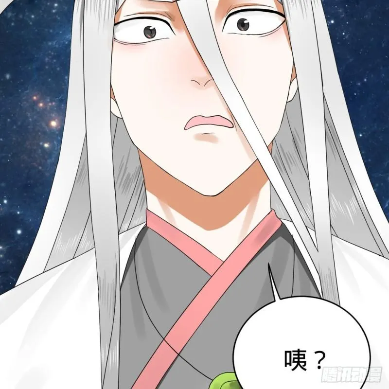 139回 公子献头 第73页