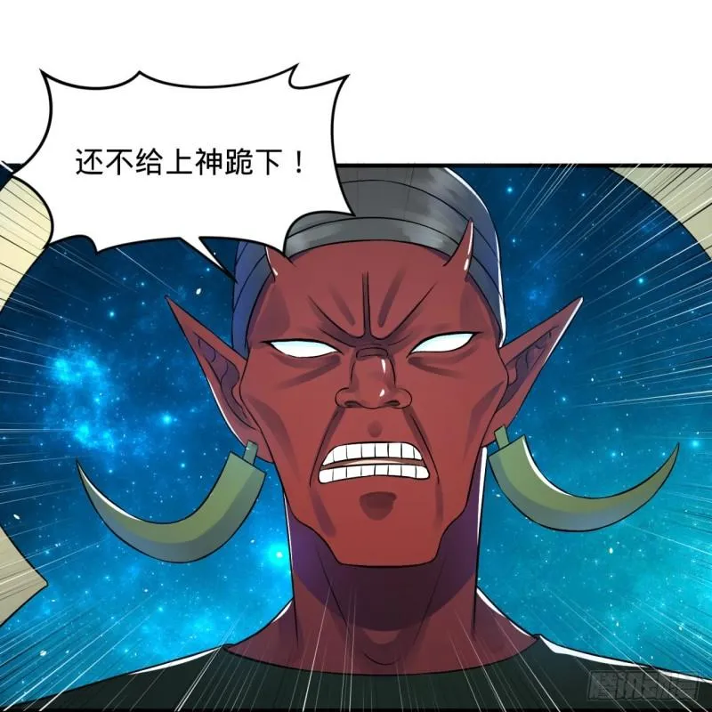 140回 姑娘，过两招？ 第3页