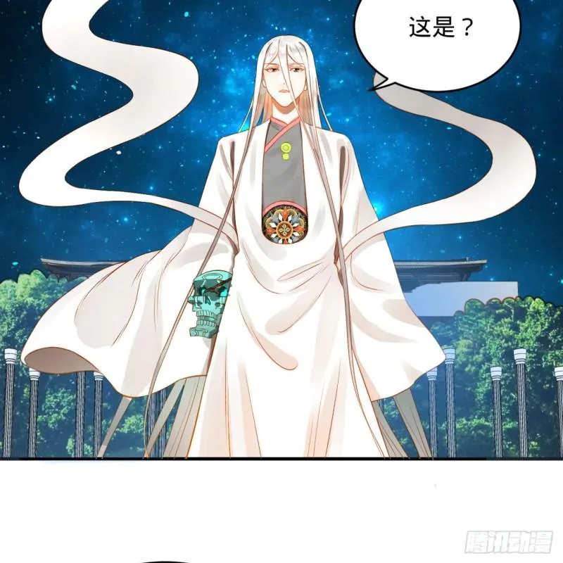 140回 姑娘，过两招？ 第6页