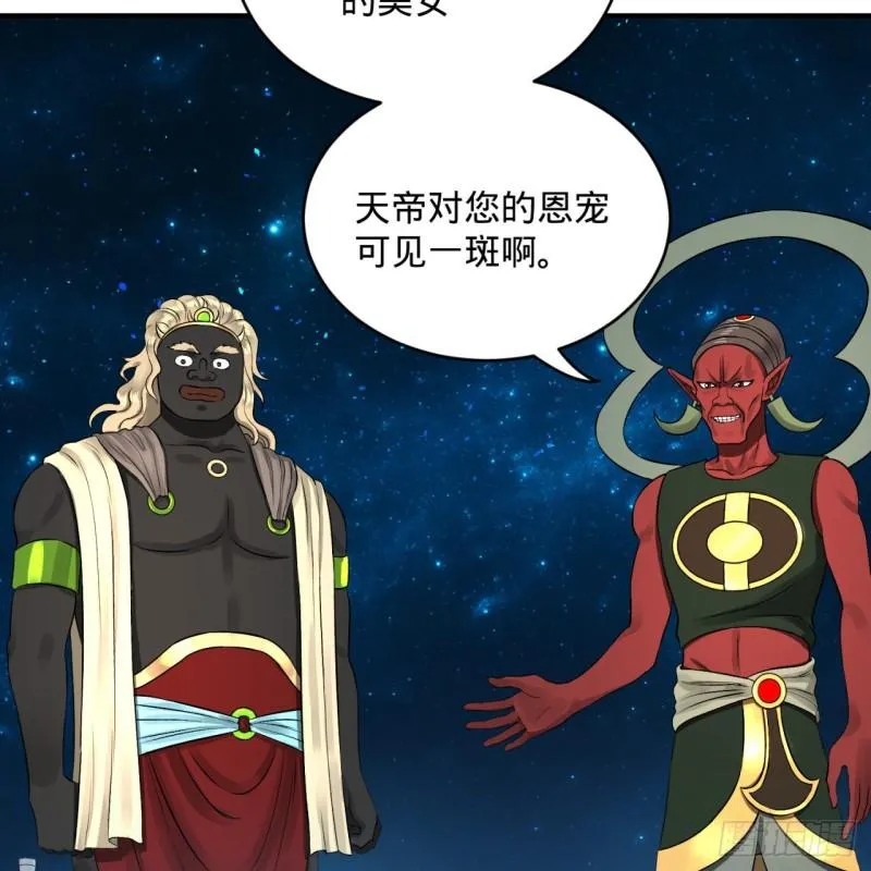 140回 姑娘，过两招？ 第9页