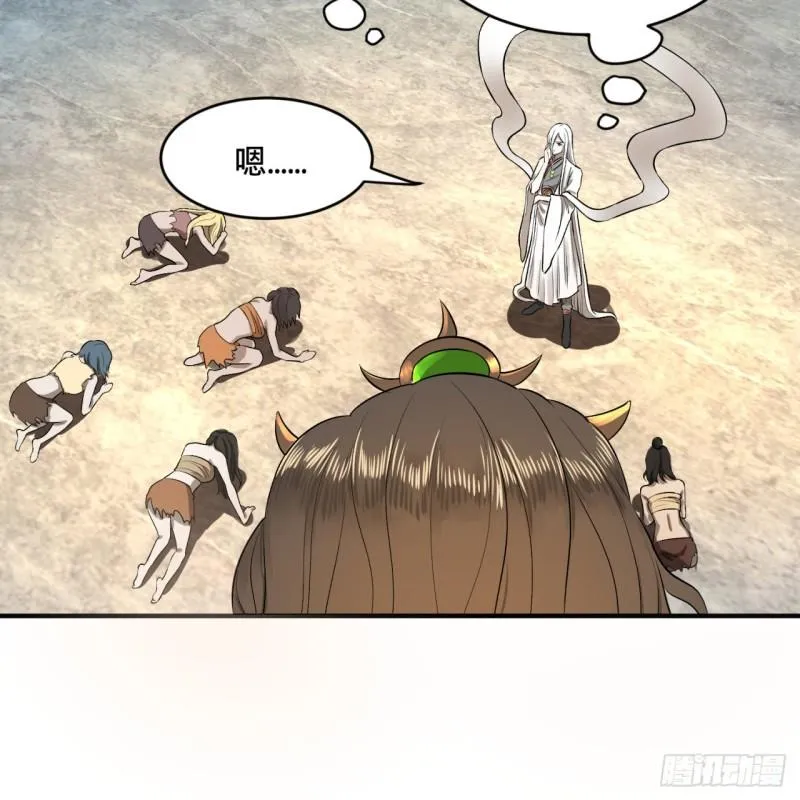 140回 姑娘，过两招？ 第13页