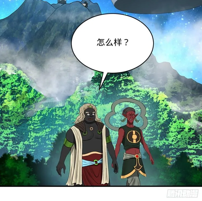 140回 姑娘，过两招？ 第20页
