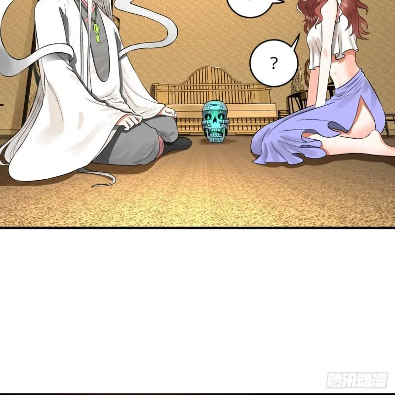 140回 姑娘，过两招？ 第41页