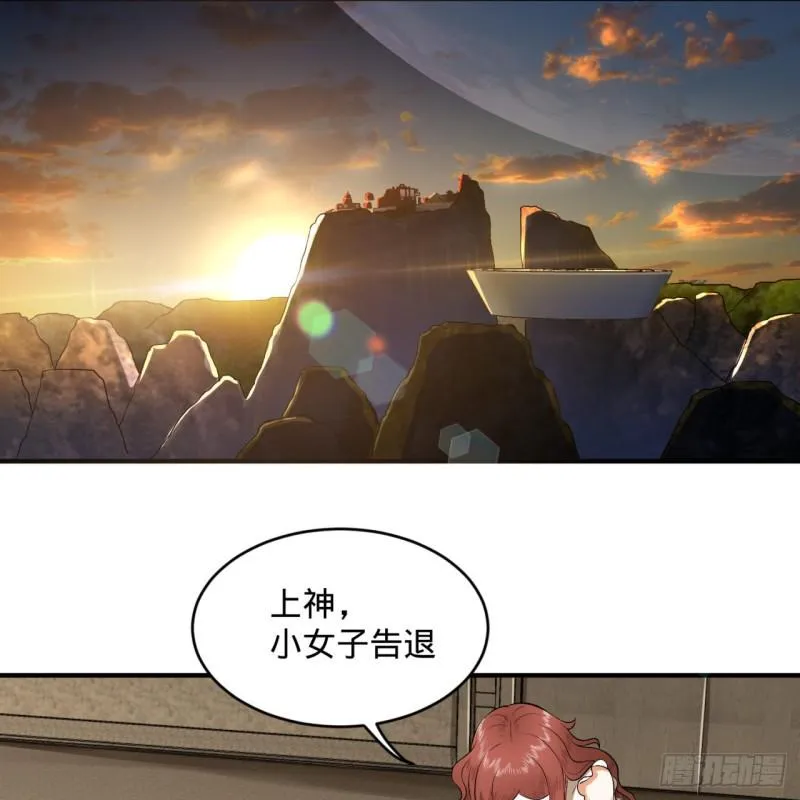 140回 姑娘，过两招？ 第42页