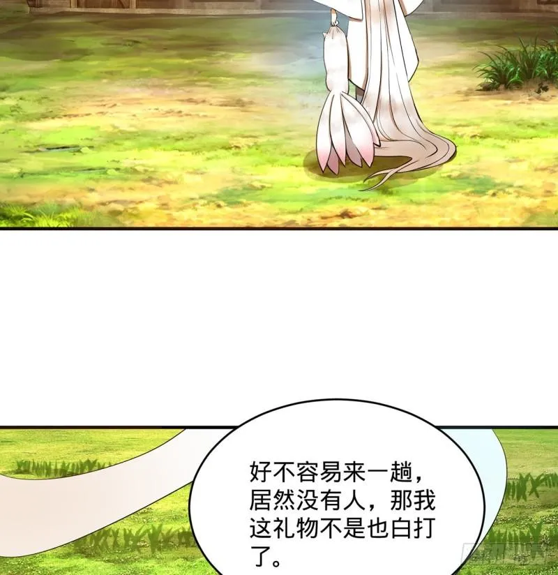 140回 姑娘，过两招？ 第53页