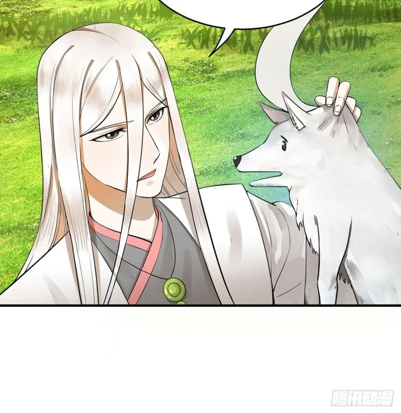 140回 姑娘，过两招？ 第54页