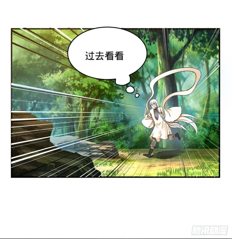 140回 姑娘，过两招？ 第62页
