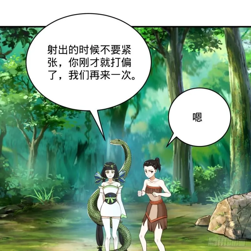 140回 姑娘，过两招？ 第64页