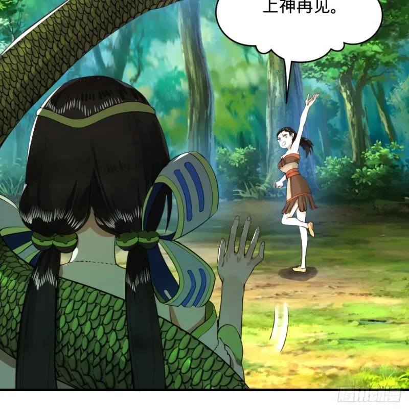 140回 姑娘，过两招？ 第70页