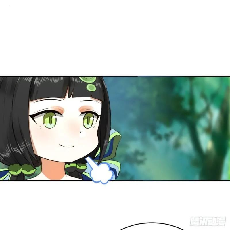 140回 姑娘，过两招？ 第71页