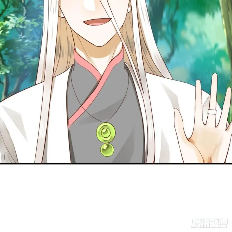 140回 姑娘，过两招？ 第75页